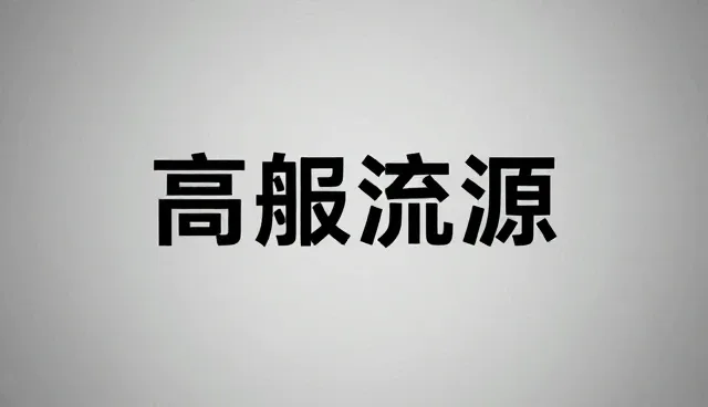 宣传片制作两种做法的取舍与实际选择